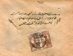 LOT.3 » OSMANLICA 1920 ZARF SÜRŞARJLI MATBUA PULU