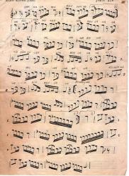 MÜZİK NOTATÜRK SANAT