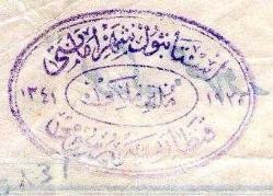 TÜRKİYE CUMHURİYETİ İSTANBUL ŞEHREMENATİ KANTARİYE RÜSUMU MAKBUZU