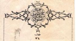 OSMANLI ARKASI ERMENİCE EL YAZILI