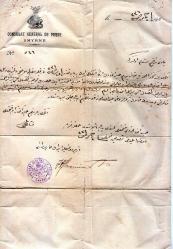 LOT.14 » OSMANLI İZMİR 