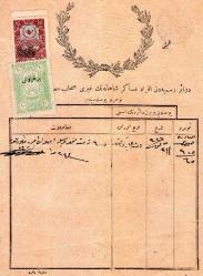 OSMANLI ARKASI ERMENİCE EL YAZILI