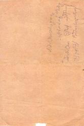 OSMANLI ARKASI ERMENİCE EL YAZILI