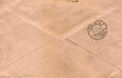 INSTITUTE DES DEUTSCHEN REICHES