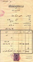 LOT.13 » OSMANLI İZMİR SU ANONİM ŞİRKETİ MAKBUZU