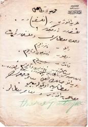 DAR ÜL FÜNUN-U EDEBİYAT FAKÜLTESİ ANTETLİ BELGE