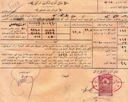 OSMANLI ANONİM ELEKTRİK ŞİRKETİ 1917