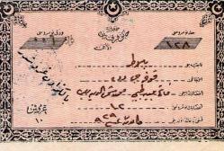 OSMANLICA CUMHURİYET HALK FIRKASI(CUMHURİYET HALK PARTİSİ) 10 KURUŞ AİDAT 1928 ÖNCESİ ARKASI DAMGALI