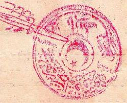 OSMANLICA CUMHURİYET HALK FIRKASI(SONRA CUMHURİYET HALK PARTİSİ) 10 KURUŞ AİDAT 1928 ÖNCESİ ARKASI D