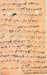 OSMANLI TAKVİM YAPRAĞI 7