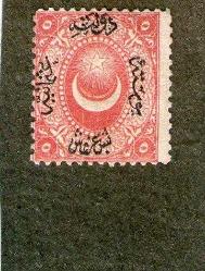 LOT.5 » Osmanlı DULOZ 5 KURUŞ HATALI BASIM-KESİM