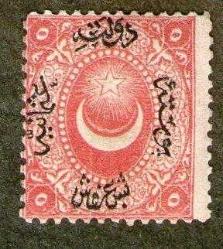 Osmanlı DULOZ 5 KURUŞ HATALI BASIM-KESİM