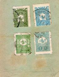 Osmanlı 4 PUL HATALI KESİM RRRR