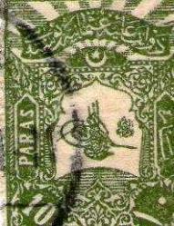 Osmanlı 4 PUL HATALI KESİM RRRR