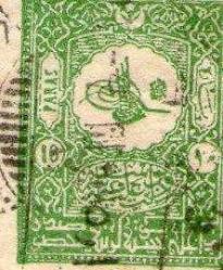 Osmanlı 4 PUL HATALI KESİM RRRR