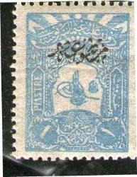 Osmanlı Sürşarjlı şarniyersiz 1KURUŞ PİASTRE