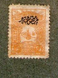 Osmanlı Sürşarjlı şarniyersiz Dahili Matbua Pulu 5 Para 1905 Damgasız (İsfila 237)