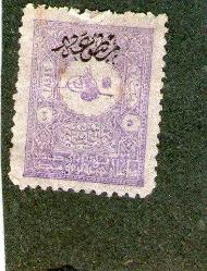 Osmanlı Sürşarjlı şarniyersiz Dahili Matbua Pulu 5 Para 1905 Damgasız NADİR (İsfila 220)