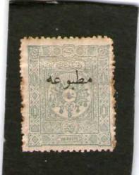 OSMANLI 1KURUŞ ARMALI AMPİR ÜZERİNE SÜRŞARJ 