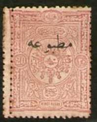 OSMANLI 20para DAMGASIZ İSFİLA 169 GOMLU HATALI EROR