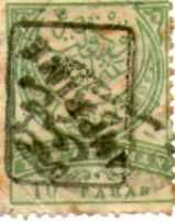 OSMANLI POSTA PULU AYLI AMPİR ÜZERİNE EL BASKISI 