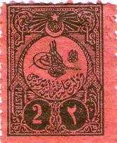 LOT.16 » OSMANLI 1910 TAKSE DAMGASIZ HATALI KESİM RRRR ERÖR ÇOK NADİR