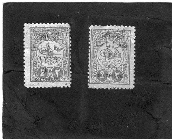 Sürşarjlı Osmanlı Pul