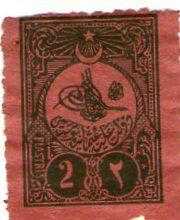 OSMANLI 1910 TAKSE DAMGASIZ HATALI KESİM RRRR ERÖR