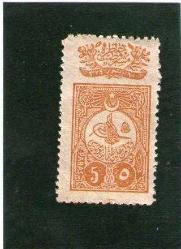 LOT.1 » OSMANLI 1908 Meşrutiyet'in İlanı Hatıra Pulu ERÖR HATALI ODAKLAMA VE HATALI PERFORASYON