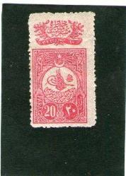 LOT.3 » OSMANLI 1908 Meşrutiyet'in İlanı Hatıra Pulu ERÖR HATALI ODAKLAMA VE HATALI PERFORASYON