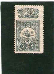 LOT.15 » OSMANLI 1908 Meşrutiyet'in İlanı Hatıra Pulu ERÖR HATALI KESİM VE ODAKLAMA