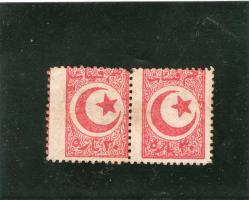 OSMANLI RRRR ÇİFTE ERÖR..DOUBLE.HATALI KESİM...ÇOK TEMİZ ZAM FİSKALİ..ÇOK NADİR