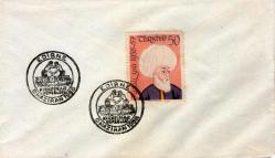 FDC..İLKGÜN ZARFI.EDİRNE KIRKPINAR GÜREŞLERİ 1958 FUZULİ YILI ANMA PULLU