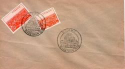 FDC..İLKGÜN ZARFI.ÇİFT DİYARBAKIR PULLU KIRKPINAR GÜREŞLERİ EDİRNE 5.HAZİRAN 1958