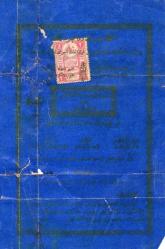 OSMANLI SULTAN REŞAD HUZURUNDAKİ YEMEĞE DAVETİYE FİSCAL PULLU DAVETİYE ÜZERİNE BASKI EMSALSİZDİR1909