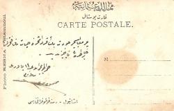 TÜRK ASKER KARTPOSTAL 1900-1930 KUMANDAN CEVDET BEYE ARZ VE TAKTİM MÜLAZIMI EVVEL M.FAZIL