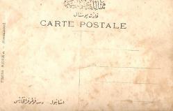 TÜRK ASKER KARTPOSTAL 1900-1930