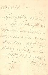 .Osmanlıca yazılı kart--CUMHURİYET PULLU ..ANTİYE 1895 ANDRİNOPEL EDİRNE