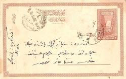 .Osmanlıca yazılı kart--CUMHURİYET PULLU ANTİYE 1895 ANDRİNOPEL EDİRNE
