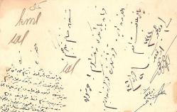 .Osmanlıca yazılı kart--CUMHURİYET PULLU ANTİYE 1895 ANDRİNOPEL EDİRNE