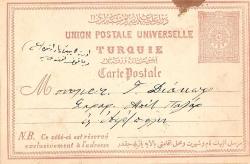 .Osmanlıca yazılı kart--ANTİYE 1895 ANDRİNOPEL EDİRNE