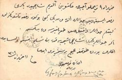 .Osmanlıca yazılı kart--ANTİYE 1895 İSTANBULDAN KARLOVAYA