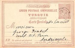 .Osmanlıca yazılı kart--ANTİYE 1895 EDİRNE ANDRİNOPLE
