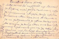 .Osmanlıca yazılı kart--ANTİYE 1895 ANDRİNOPEL EDİRNE