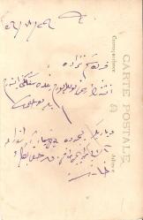 .Osmanlıca yazılı kart---Fotoğraf ASKER