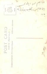 .Osmanlıca yazılı kart---Fotoğraf