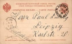 LOT.19 » RUS KARTI 1897 LEIPZİGE GÖNDERİLMİŞ