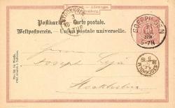 DEUTSCHE REICHPOST ANTİYE GEOPPİNGEN DAMGALI 1889 STOCKHOLME