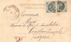 AVUSTURYA MACARİSTAN İMP.POSTA KARTI ANADOLU ŞÖMEN DÖ FERLERİ ADRESLİ 1902 TARİHLİ AVUSTURYA PULLU