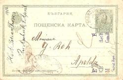LOT.10 » BULGARIAN h&a setıan freres (kardeşler)POSTA KARTI 1902 ANTİYE RUSCHUKTAN APOLDA ALMANYAYA RRRR